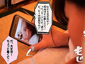 新入社員の妻が社員旅行中に酔った上司達にセクハラされる様子をビデオ通話で生配信される地獄 生野ひかる　サンプル画像10